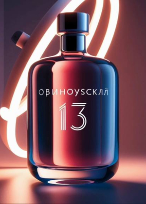 Вода ''Обуховская''