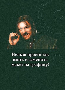 Эволюция технологий в кинотрилогиях «Властелин колец» и «Хоббит» Эволюция технологий в кинотрилогиях «Властелин колец» и «Хоббит»