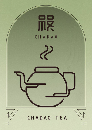 Айдентика для бренда Chadao, созданная при помощи нейросетей