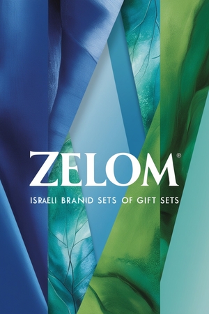 ZELOM - бренд подарочных наборов из Израиля, глазами AI